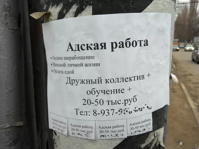 Где она, работа моей мечты?