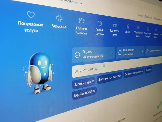 Телефонные мошенники атаковали